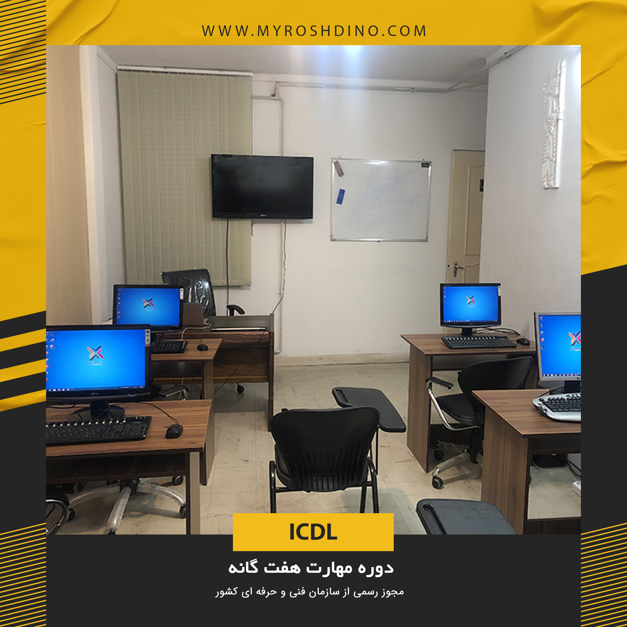 گالری تصاویر آگهی